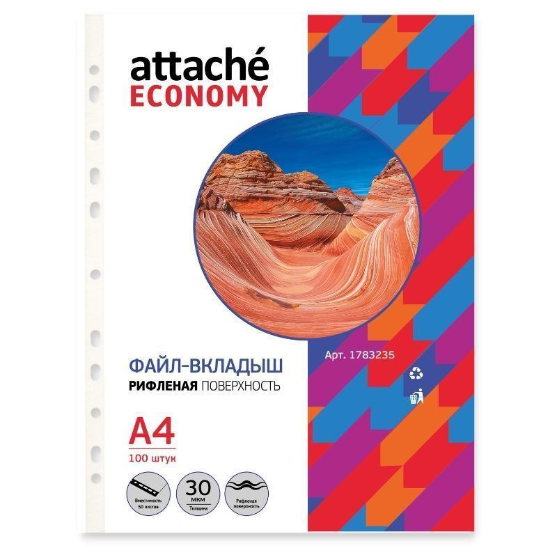 Файл-вкладыш Attache Economy А4, рифленые, 30мкм, 100шт/уп