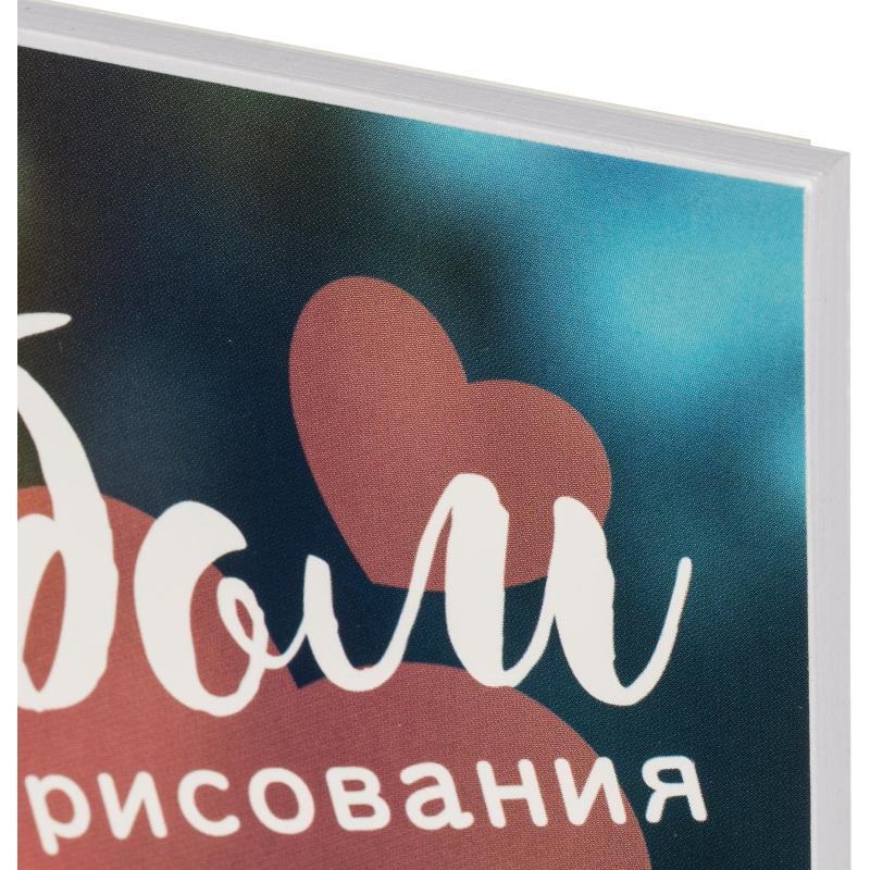 Альбом для рисования Комус Класс Милые животные, А4,40л,спираль, асс,2шт/уп