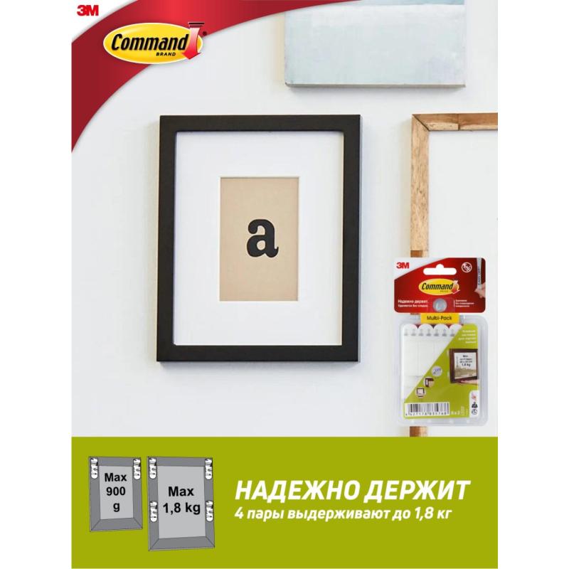 Застежки самоклеящиеся Command для картин, белые, малые, 8 пар (17202-2)