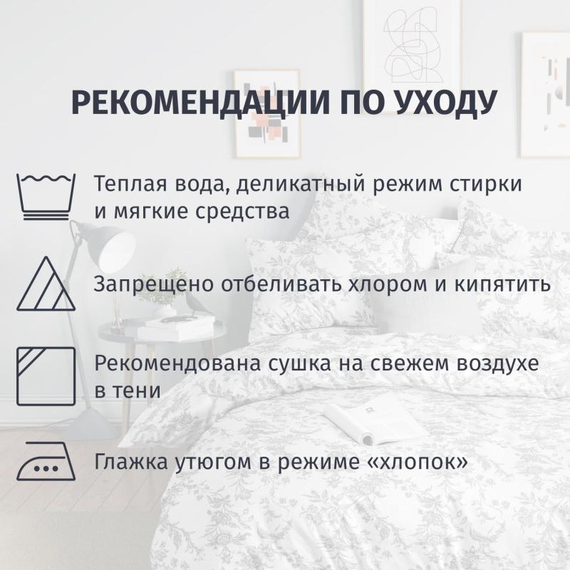 Постельное белье Евро  Бязь (нав.70х70-2шт),Millennium