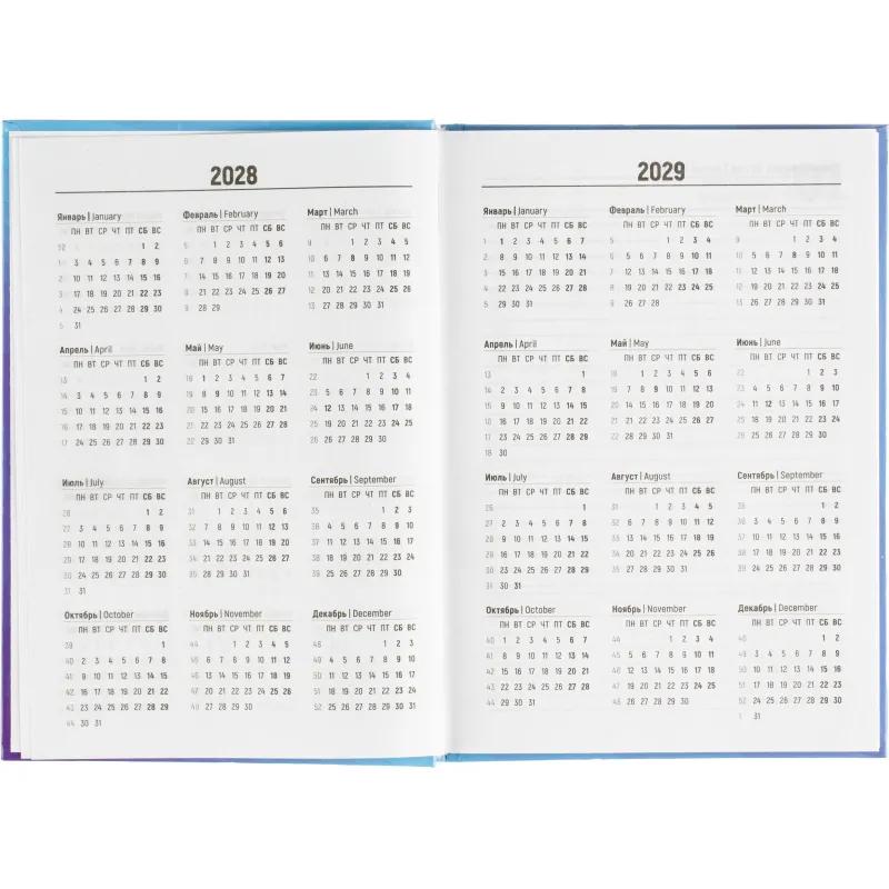 Ежедневник датированный 2026 Выбор есть, А5, 160л, 7БЦ, Isoline