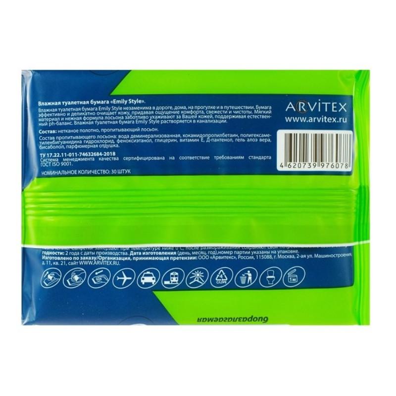 Бумага туалетная влажная Emily Style растворяющаяся 30шт/уп