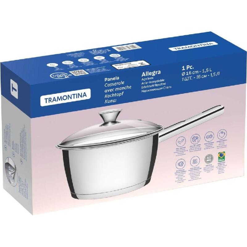 Ковш с крышкой  Allegra 1.58л