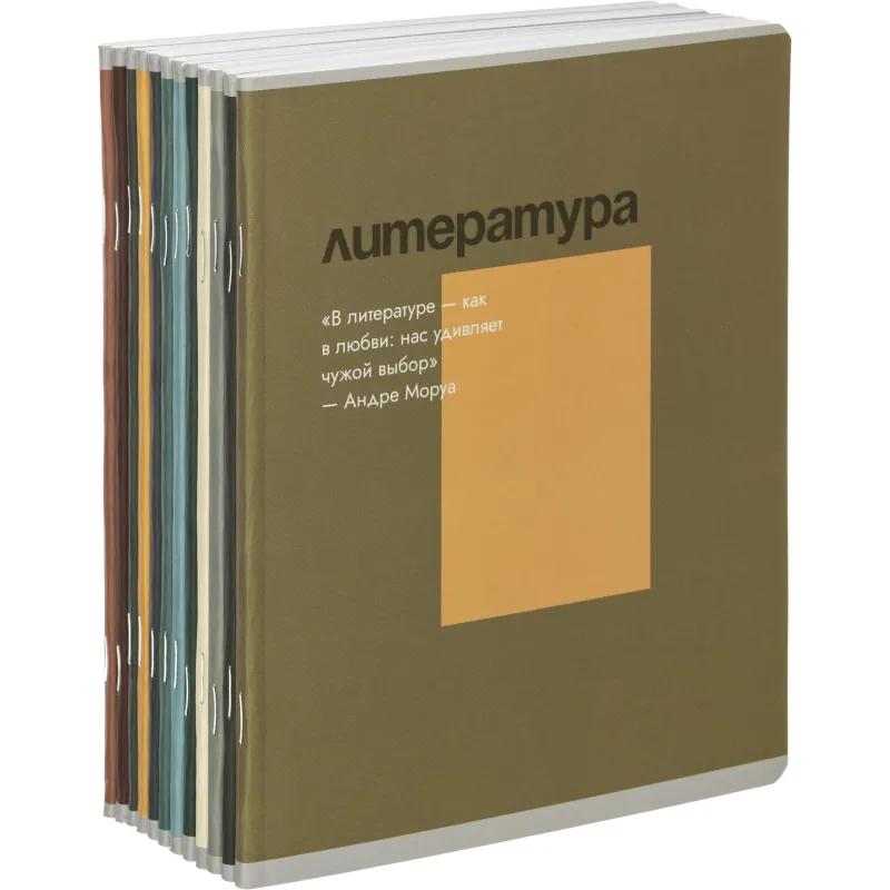 Тетрадь предметная набор Комус Класс  Минимализм 12 шт., 48., А5