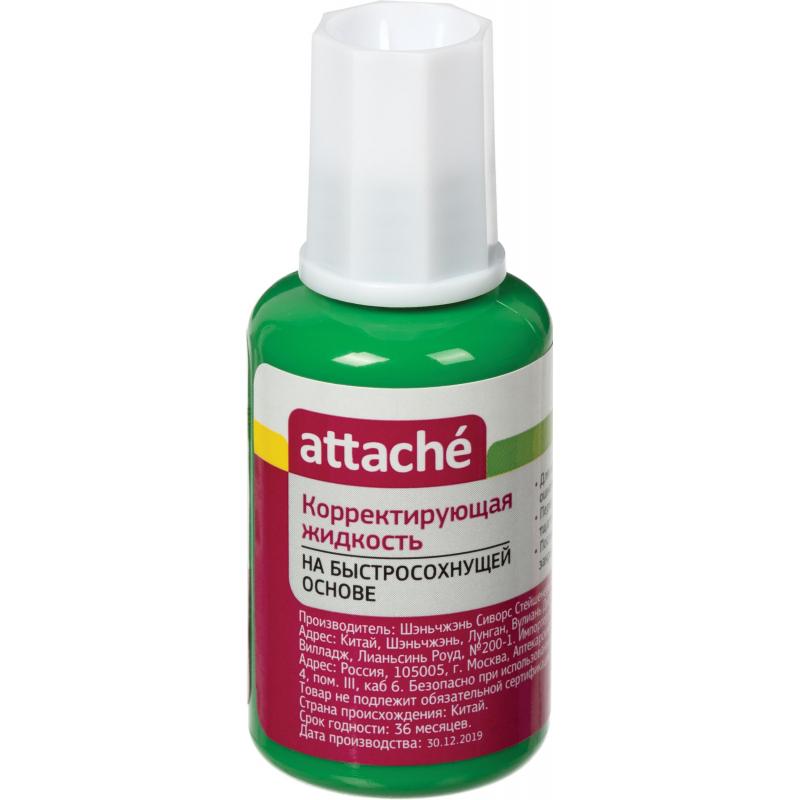 Корректирующая жидкость Attache 20мл, на быстросохнущей основе, губка