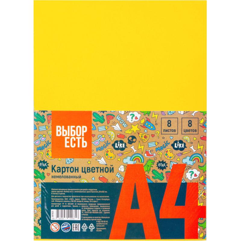 Набор школьный Отличник 36 предметов