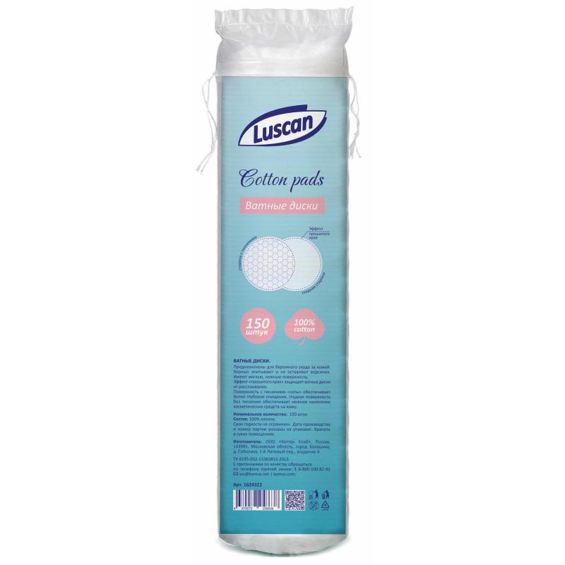 Диски ватные Luscan 150шт/уп