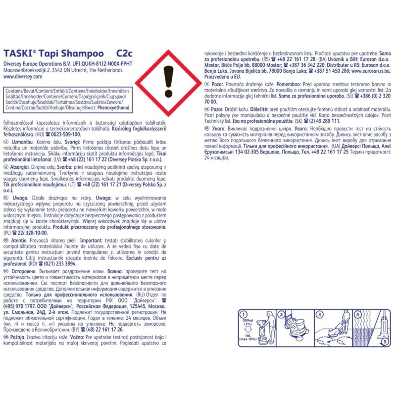 Профхим ковры пятновывод пенн д/сух чистки Diversey/TASKI Tapi Shampoo, 5л