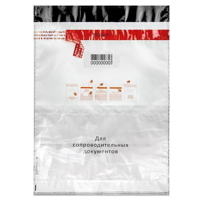 Сейф-пакет формата 562x695+45 мм, 70 мкм, (50шт/уп)