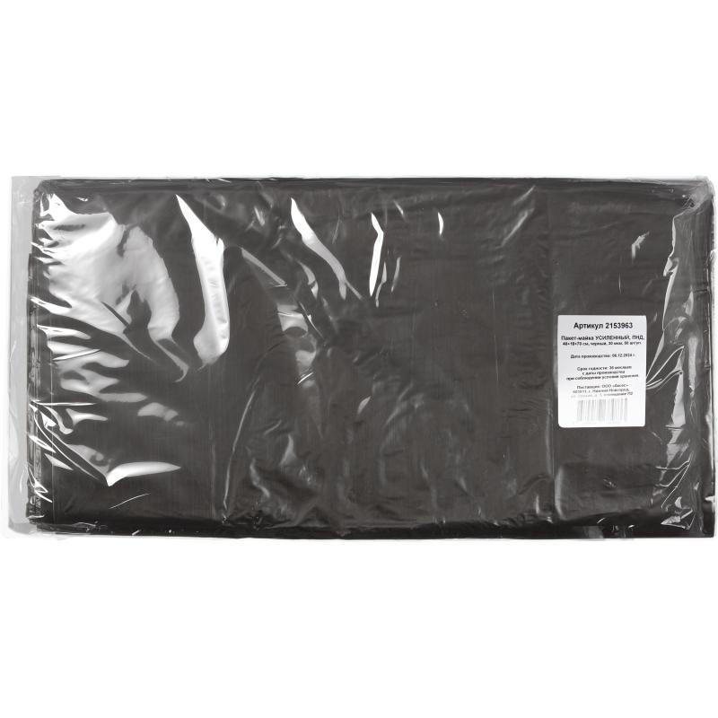 Пакет-майка УСИЛЕННЫЙ, ПНД, 40+18+70 см, черный, 30 мкм, 50 шт/уп
