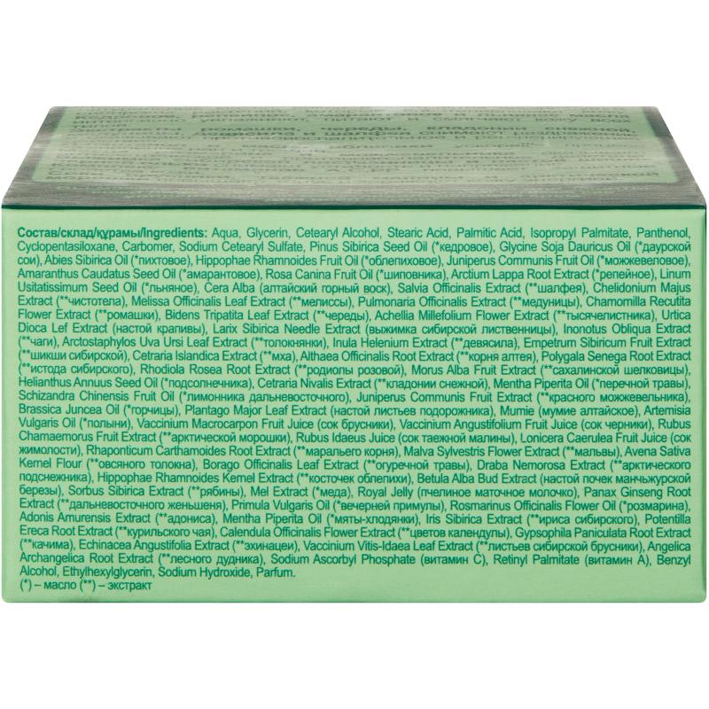 Крем для рук и тела лекарь Агафьи универсальный РБА 100 мл