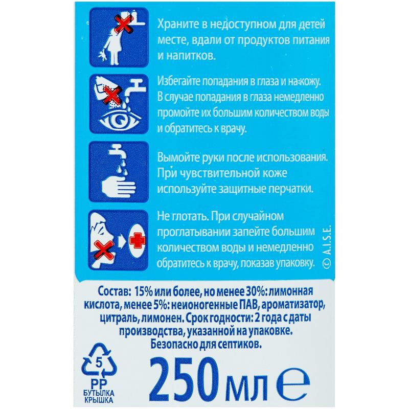 Средство для удаления накипи TIRET для стир. машин Свежесть лимона 250мл