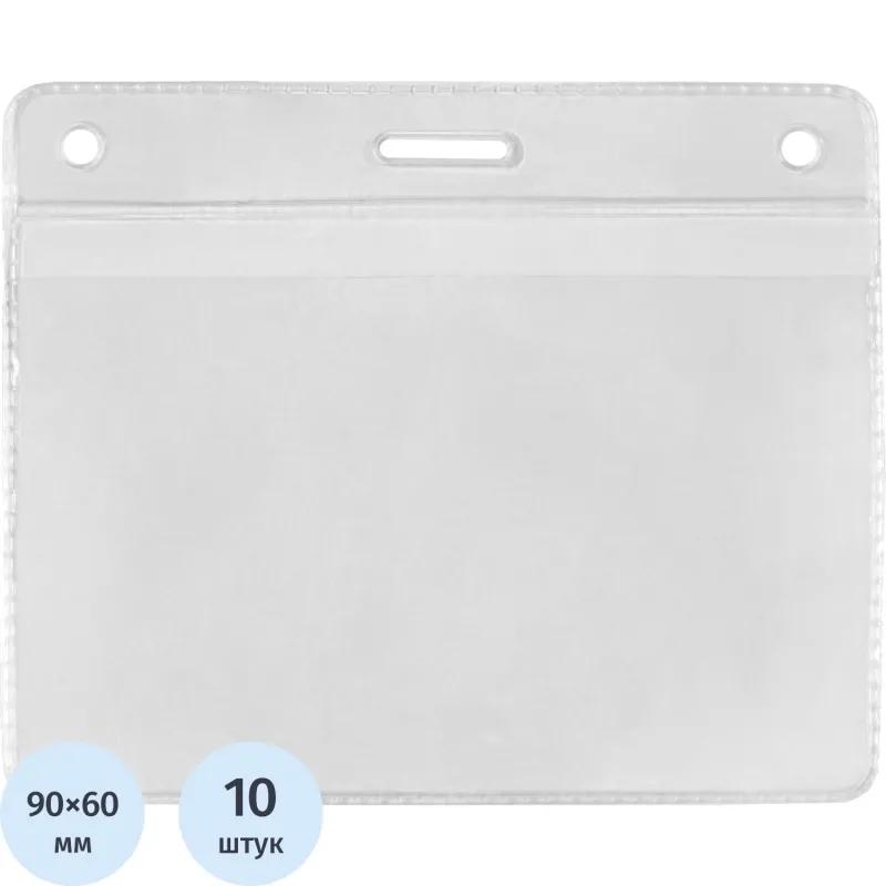 Бейдж Выбор есть, гориз., мягкий, прозр., вкл. 90х60мм, ПВХ 90мкм, 10шт/уп