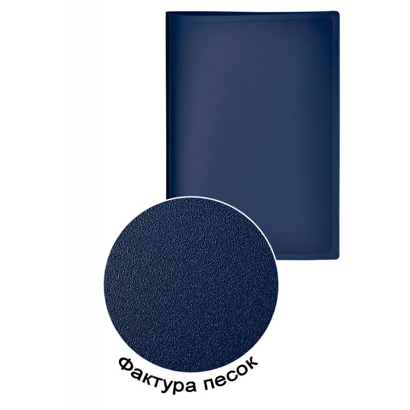 Папка с зажимом 055Z-E синий