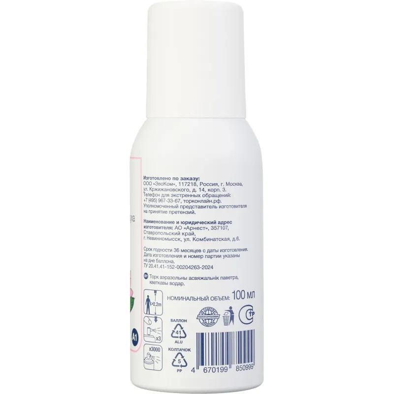 Баллон сменный для автоосвежителя Торк Стандарт А1 цветочный 100мл 611602