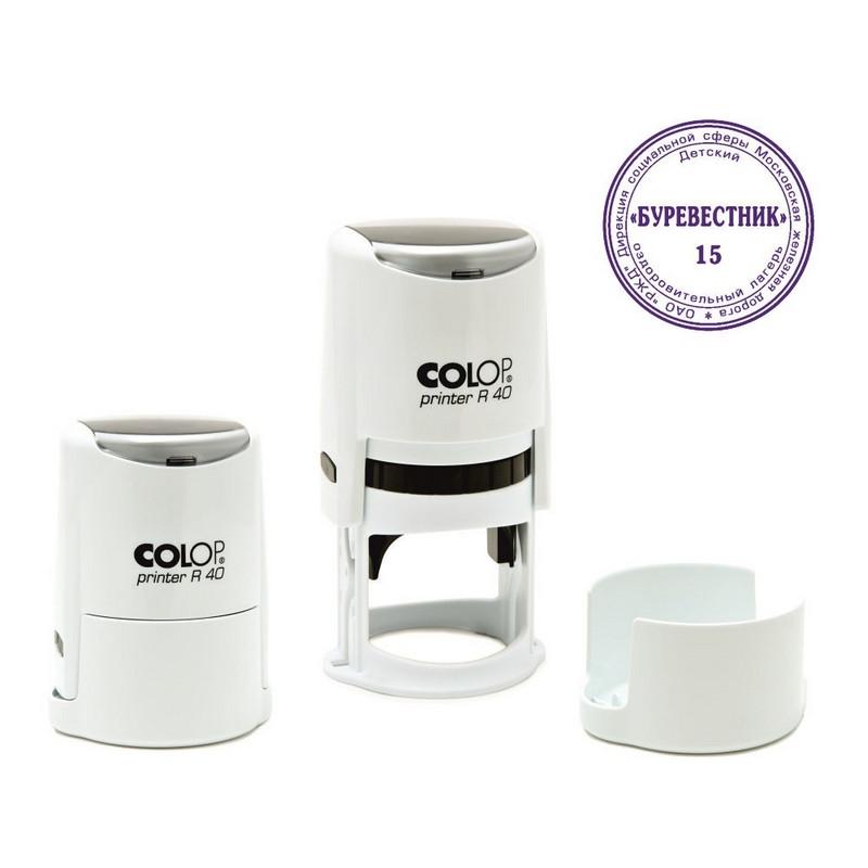 Оснастка для печати круг.с крышкой Pr. R40 белый Colop Австрия