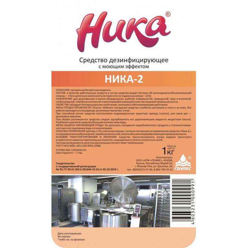 Профхим д/кухни дезинфект. с моющ-эфф д/поверхн-оборуд Ника/Ника-2, 1кг