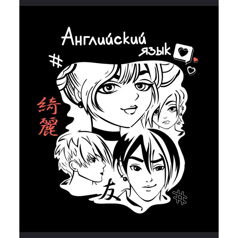 Тетрадь предметная набор Комус Класс Аниме 48л А5 офсет 65г/м2 10 предметов