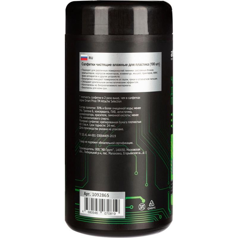 Салфетки д/поверхностей Luscan, туба, пов/пл, 100 шт, 130х150