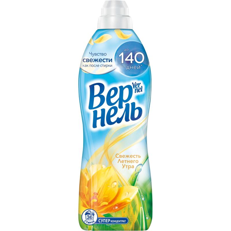 Кондиционер для белья Вернель Свежесть летнего утра 910мл