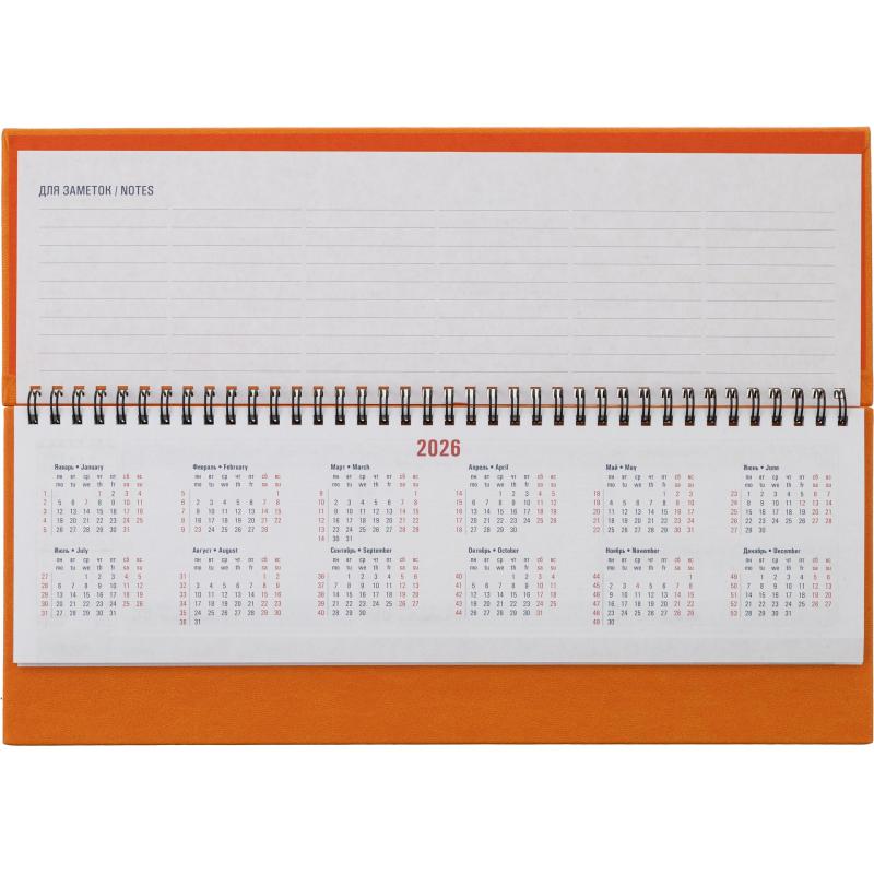 Планинг датированный 2026 ATTACHE 57л, 340х130, Сиам оранжевый