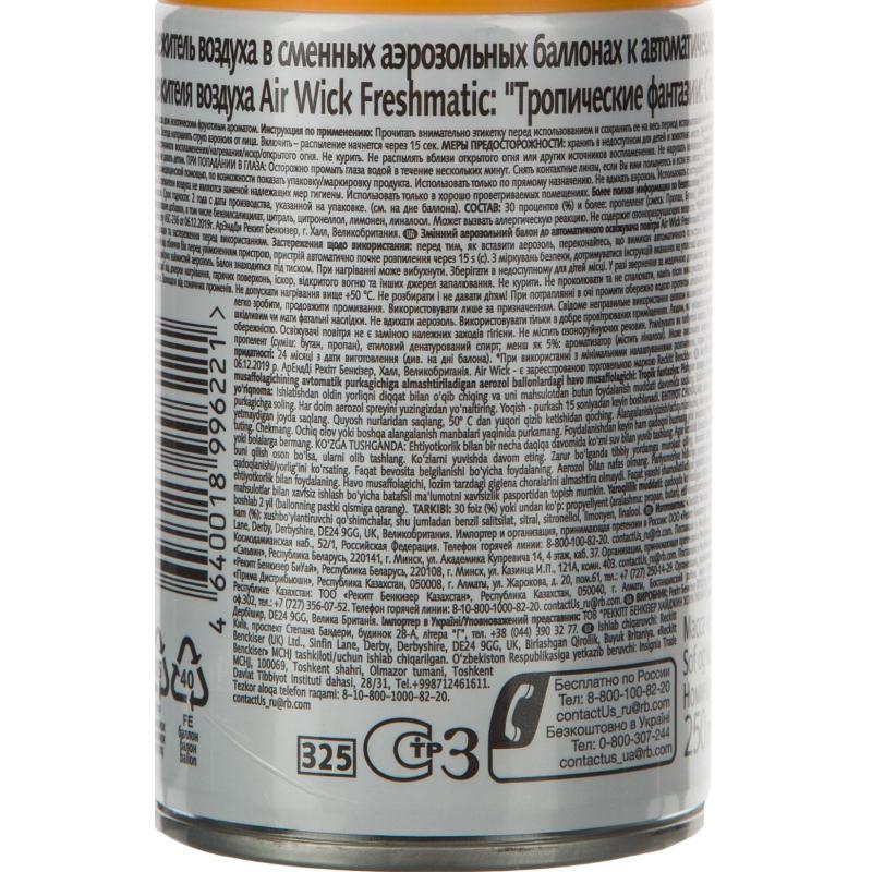 Баллон сменный для автоосвежителя Air Wick Тропич. фантаз:Спел манго, 250мл