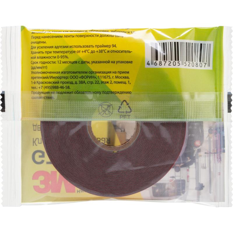 Клейкая лента автомобильная 3М GT6008F двусторонняя, акриловая, 12 мм х 5 м