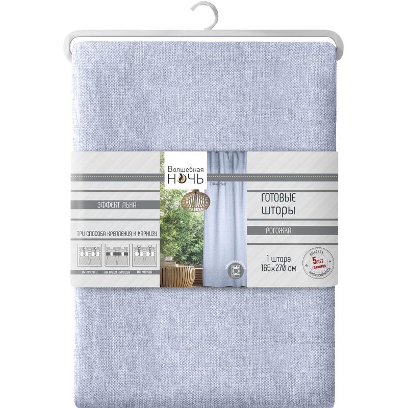 Штора Волшебная Ночь, Рогожка 165х270 см Айсберг 796994