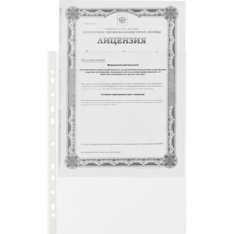 Файл-вкладыш А4 Attache Economy,Стандарт ,100шт./уп.с перф.Россия