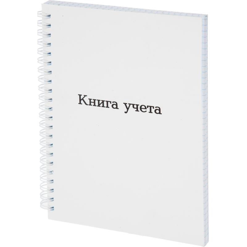 Книга учета Attache А5 96л клетка офсет картон мел. спираль