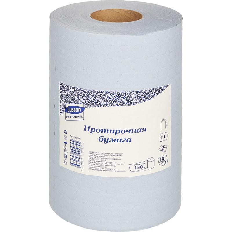 Бумага протирочная Luscan Prof 2сл 500лx1рул/уп 130м голубая
