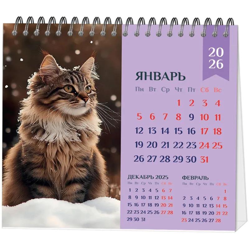 Календарь-домик настольный 2026 Atache, Котенок, 120х110