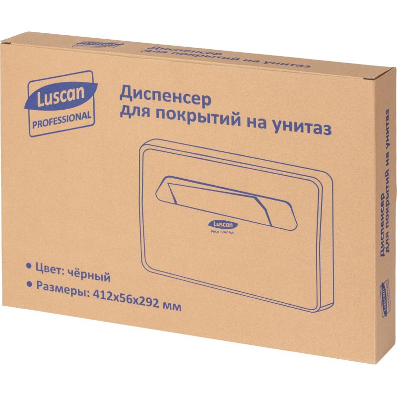 Диспенсер для покрытий на унитаз Luscan Prof Etalon черный VX781