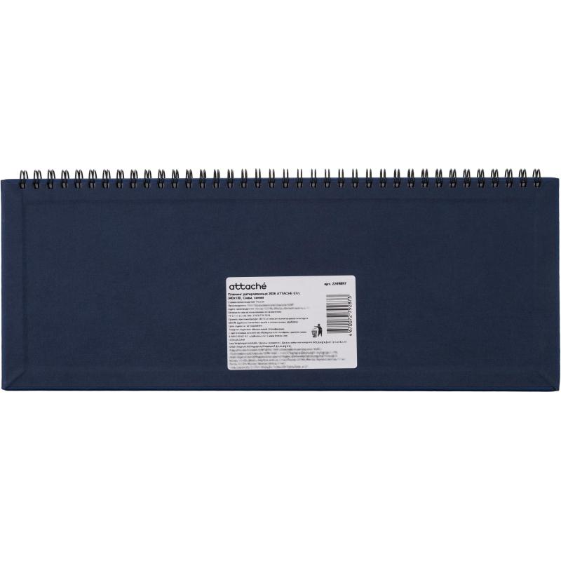 Планинг датированный 2026 ATTACHE 57л, 340х130, Сиам, синий