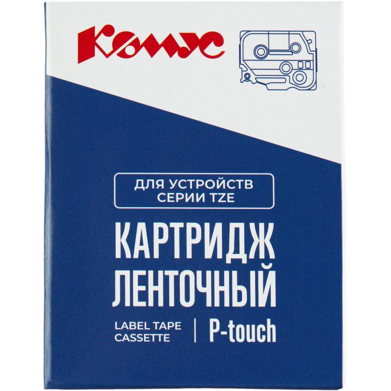 Картридж Комус TZE-511(Brother TZE-511 черный на синем ,6мм/8м)