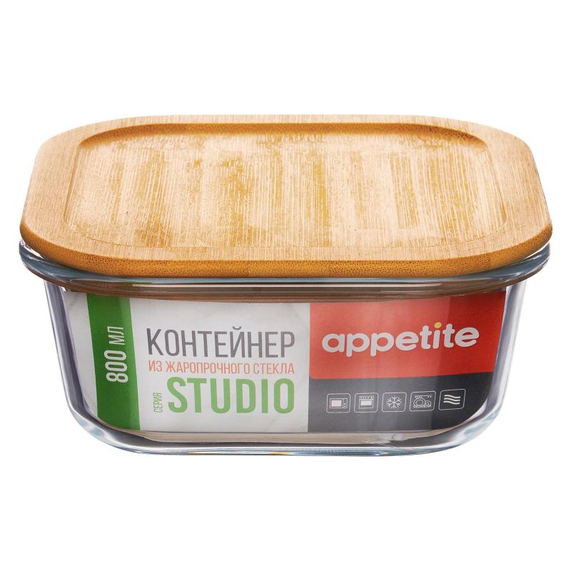Контейнер стекл квадр 800мл бамб/кр Studio TM Appetite
