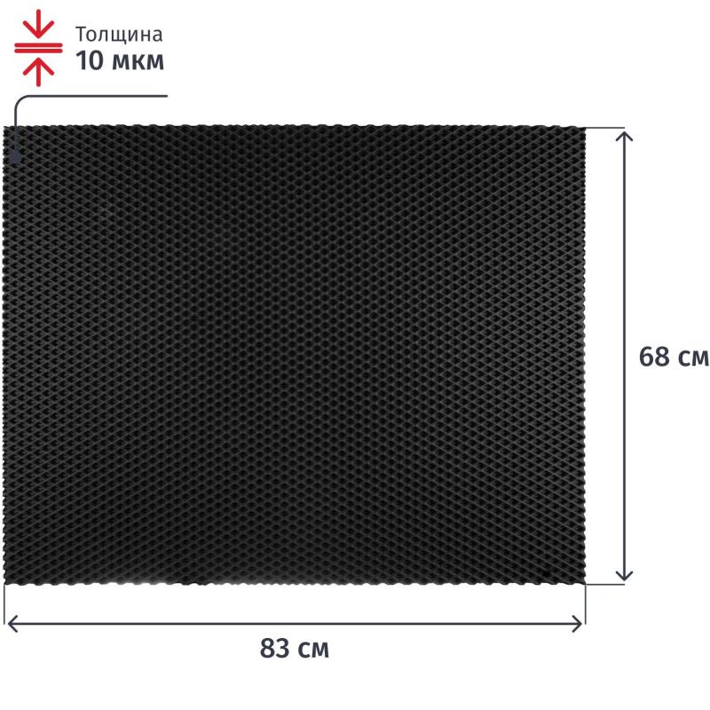 Коврик входной универсальный ромб 680х830мм серый