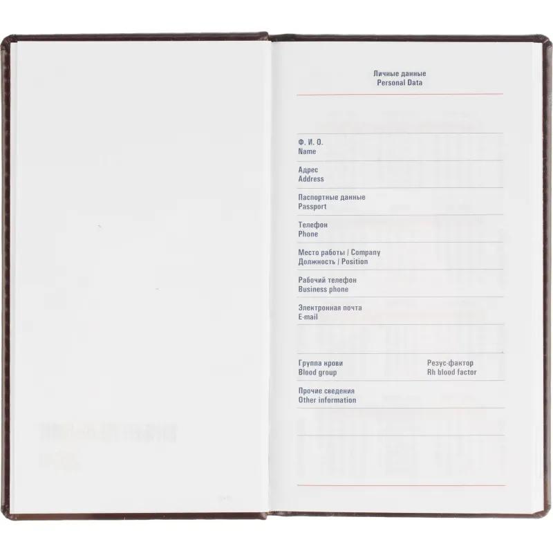 Еженедельник датированный 2026 АТТАСНЕ 64л, 90х160мм,карм.верт,Каньон бордо