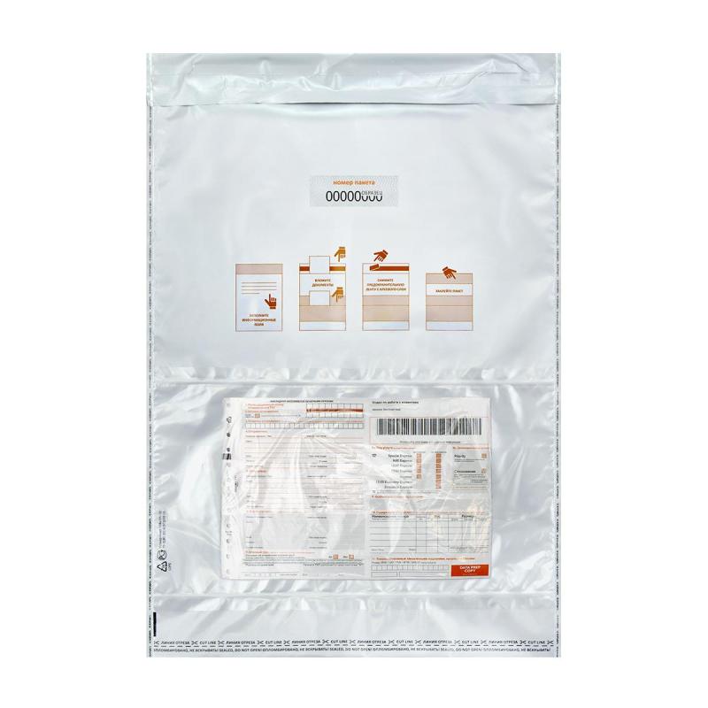 Курьер-пакет, с печатью, с карманом,190x235+30, 50 мкм(100шт/уп)