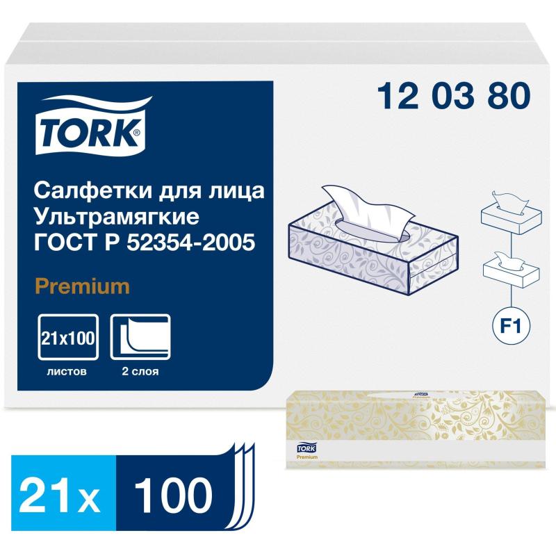 Салфетки косметические Торк/Tellus F1 д/лица 2сл. 100шт/уп 120380