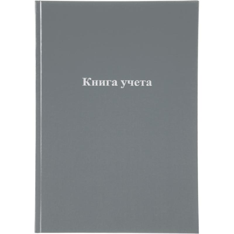 Книга учета Attache А4 96л в клетку блок офсет, бумвинил серый