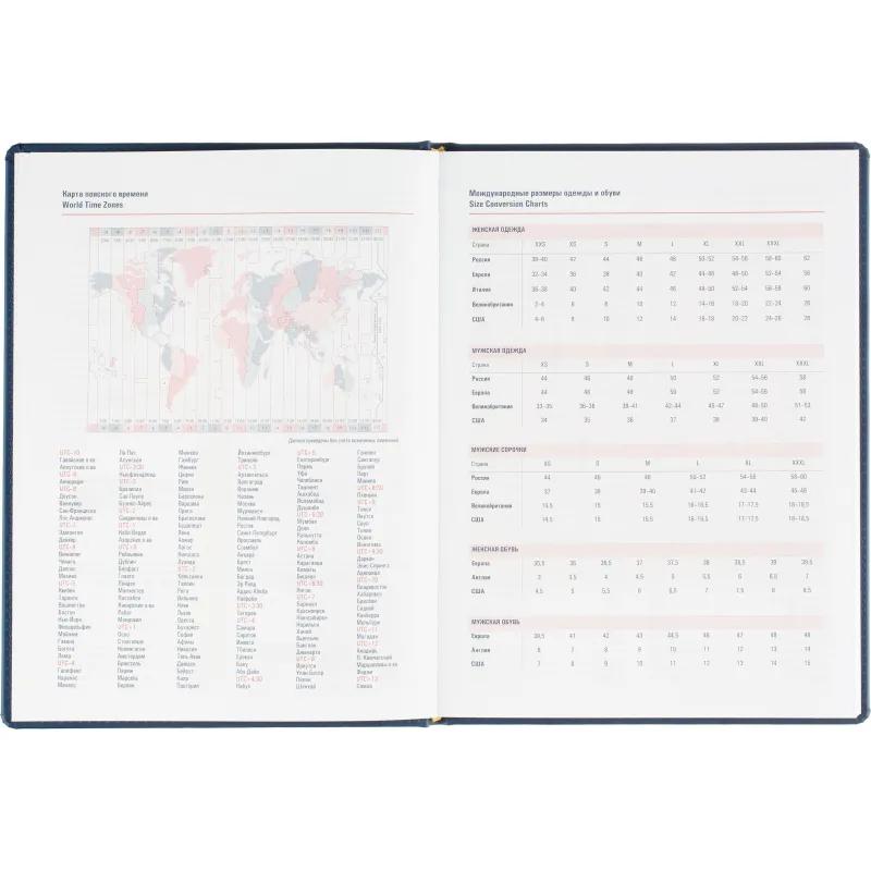 Еженедельник датированный 2026 АТТАСНЕ А4 72л, 200х270мм Сиам, синий