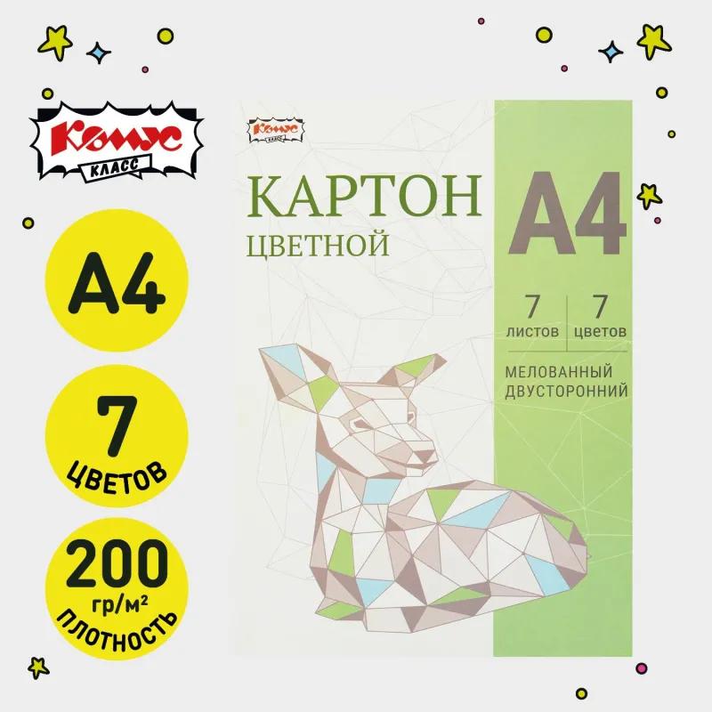 Набор школьный Комус Класс для 1кл 10 наборов+методичка д/урока труда