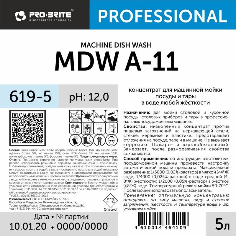 Профхим д/ПММ конц. д/мытья посуды Pro-Brite/MDW A-11 (619-5),5л