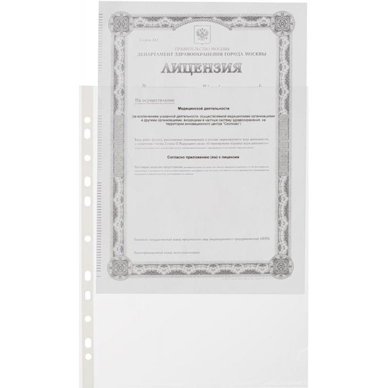 Файл-вкладыш А4 25мкм Attache с перф,100 шт., рифлен.пов