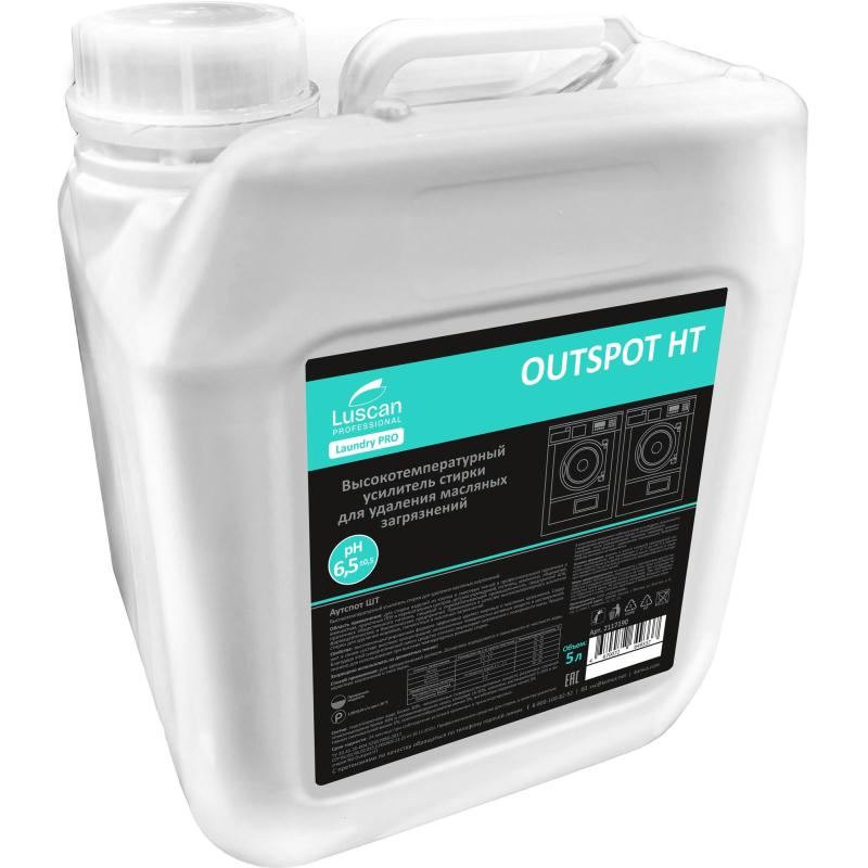 Профхим д/стирки усил-ль от жиров,масел,пигмента Luscan Prof/Outspot НТ,5л