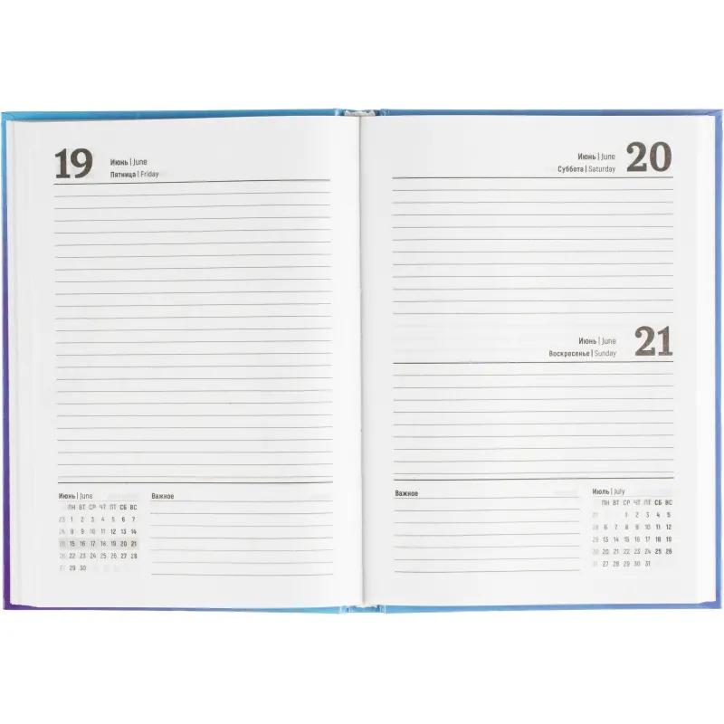 Ежедневник датированный 2026 Выбор есть, А5, 160л, 7БЦ, Isoline