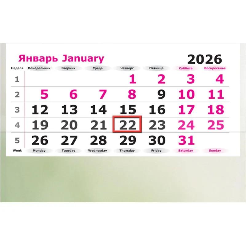 Календарь настенный 3-х блочный 2026 Attache, Букет лилий, 305х780, 80г