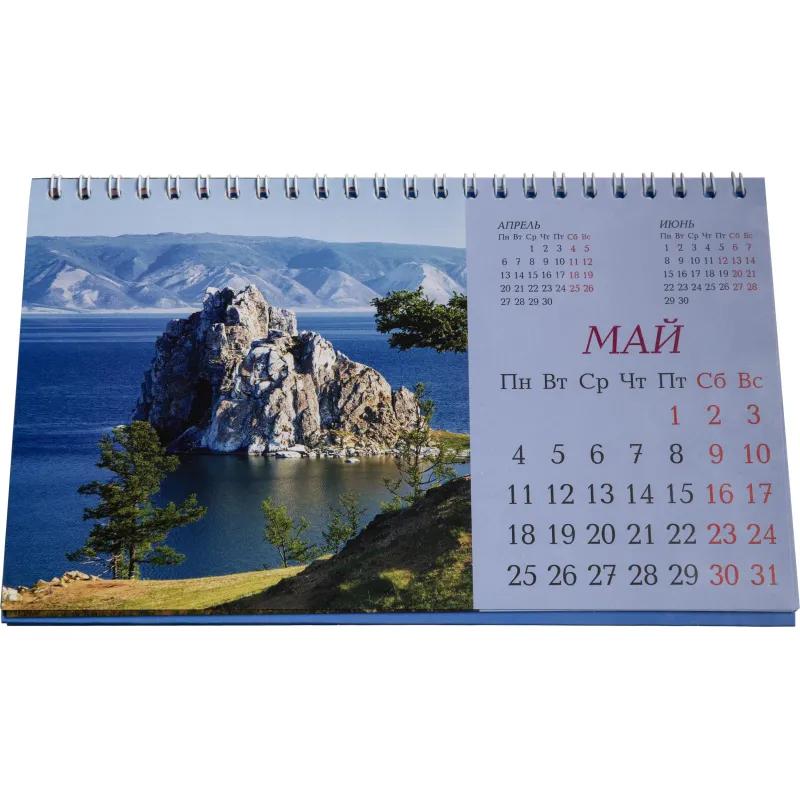 Календарь-домик настольный 2026, Горы и водопады,спир,14л,115г,210х120,2400