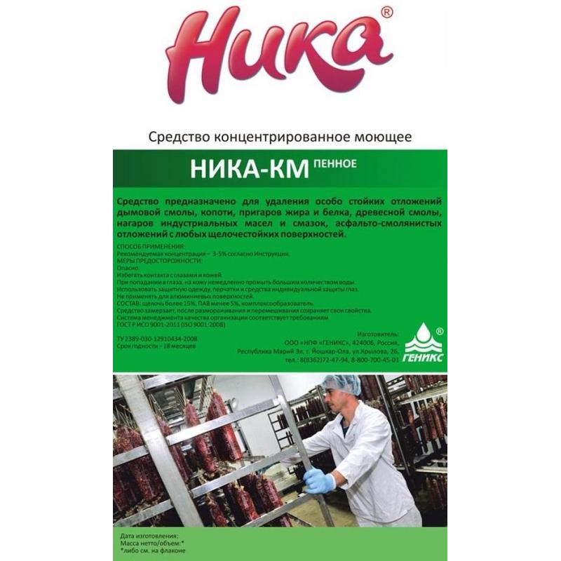 Профхим д/кухни моющ д/пищев.оборуд,пенн(нагар-жир) Ника/Ника КМ, 6кг